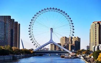 天津市资讯|曝实力国企欲接盘天津天海,但是条件却让球迷们质疑!