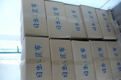 【天津日之出供应优质海带昆布】价格,厂家,图片,干制水产品,天津日之出食品-