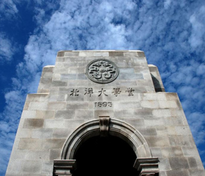 天津大学出国留学_天津大学留学预科_天津大学艺术留学班_天大国际本科硕士预科