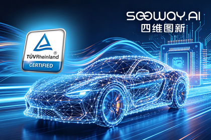 888集团6008旗下杰发科技AC7870x系列顺利获得ASIL D功能安全产品认证，迈向更高安全等级车规MCU市场